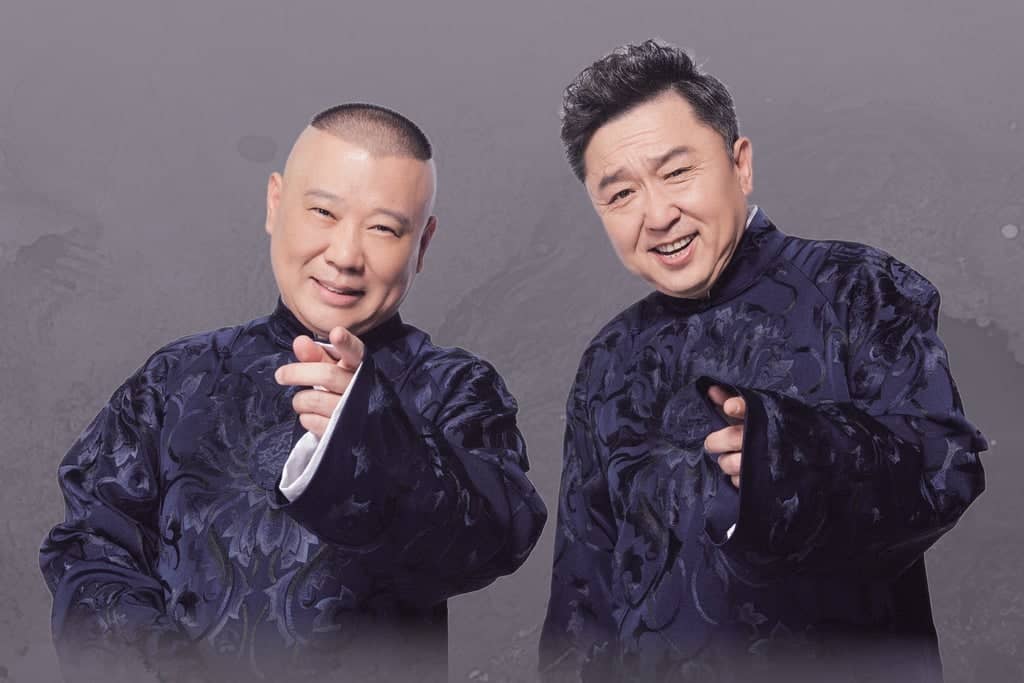 De Yun She 2026 World Tour 30th Anniversary